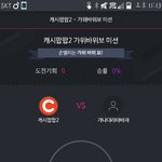 [방탄소년단] ㅅㄷ) ..가위바위보..