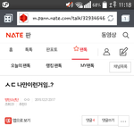[방탄소년단] <b>환자</b>분