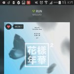 [방탄소년단] 아미들 모두 스밍과 투표 댓글 릴레이 할까?