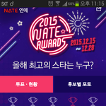 [EXO] 네이트 <b>연예</b> 올해 최고의 스타는? ㅌㅍㅎ