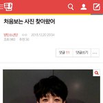 [방탄소년단] 전정국..겹쳐보였다