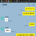 <b>일베</b>충쓰레기 패륜아 동생....(카톡첨부)