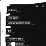 [어이가없네] 개인파산<b>신청자</b> 고소가능한가요?(사진有)