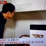[EXO] 엑소랑 이런 아파트 <b>옆집</b> 살았으면 좋겠다