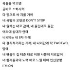 [방탄소년단] <b>라임</b>봐