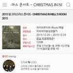 [인피니트] 인피니트가 <b>크리스마스</b>에 콘서트를 할수 없는 이유