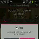 [방탄소년단] ㅅㄱㄷㅇㅈ미리했어요