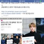 [방탄소년단] 아진심노답이다