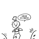 아진짜 보면볼수록 뭐가 맞는건지 모르겠어