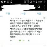 [방탄소년단] 심케에서자리<b>병</b>크터졌는데