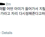 [방탄소년단] 심플리1케이팝<b>상황</b> 실트