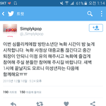[방탄소년단] <b>심플</b>1리 케이팝 클라스