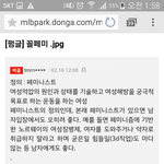 우리나라 페미니스트들이 욕먹는 이유