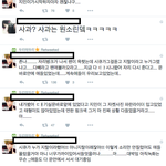 [방탄소년단] 지금 심케 가신분들 트윗