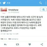 [방탄소년단] 저기;;<b>오타</b>나셨어요;;핱