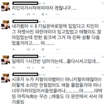 [방탄소년단] 심케 <b>공방</b>뛴 아미분 실트올라왔음