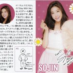 [EXO] 디오 소진이랑 <b>데이트</b>할<b>때</b> 이러고 했나봄