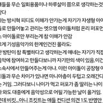 [방탄소년단] 윤기가 요단강 그거 방송 안나갈거라고