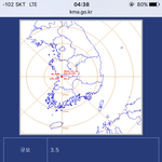[EXO] [지진<b>통보</b>]2015년 12월 22일 4시 31분경에 전북...