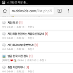 [EXO] 아시발 존나웃겨 ㅋㅋㅋㅋㅋㅋㅋㅋㅌㅋㅋ