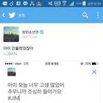 [방탄소년단] (텐덕주의) 갓 올라온 <b>트</b>위러 ㅠㅠㅠㅠㅠ