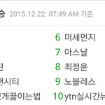 [EXO] 지진일어났어 새벽인가ㅠㅠㅠ(지역모르는사람도있을수도있어)