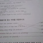 [방탄소년단] ㅅㄷ)이삐들 공부할때 가끔씩 애들<b>이름</b>나오면 좋지않아?...