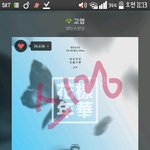 [방탄소년단] ㅅㄷ)홉이글에 악플러<b>퇴치</b>할때