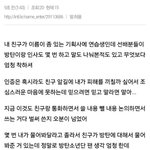 [<b>방탄소년단</b>] 짹에서봤는데 이<b>글</b>봤어?