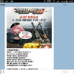 <b>백발</b>백중 쿠폰이에요 :)