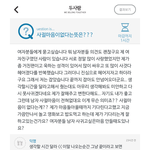 [꼭조언부탁] 여자친구가 남자 만날 마음이 없다는건 대체 <b>무슨</b> 말이죠...?