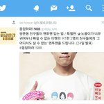 [인피니트] <b>호야</b>는팔로우한것도귀엽네