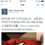[방탄소년단] 애들 <b>피자</b> 다 먹구갔댕