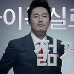 장사의 신 장혁 탈모약 (마이녹실) 새로운 모델 나왔네요.