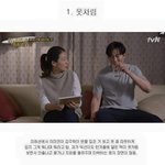 <b>덕선</b>이남편이 택이라는증거