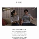어남<b>택</b>이라는증거2