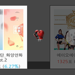 [방탄소년단] 신나라 넘나 안신나는것..