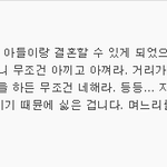사진有)우리 엄마는 안 그래~