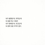 <b>자격</b>없음