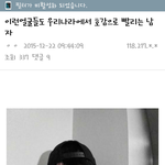 유재석도 한남이라 욕하는 메갈리아