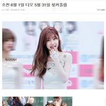 [EXO] 디오<b>소진</b> 찾았어 커플링낀날자 저장해 