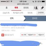 [EXO] 디오 소진 2013년 부터 <b>썸</b><b>탐</b>인지뭔지