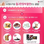 삼둥이 정수기 <b>렌탈</b>넷에서 행사하네요~~