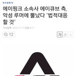 [EXO] 보미네 소속사 루머 <b>pdf</b> 메일 받는단다