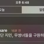 [방탄소년단] <b>지민이</b> 무쌍녀들 구원해줬네
