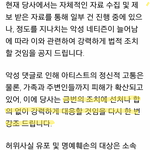 [EXO] <b>주어</b> 없어도 흐름 캡쳐해서 같이 보내면 가능