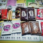 짝남한테 대뜸 과자<b>선물</b> 주고왔답
