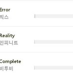[댓글부탁해] 빅스가 <b>유료투표</b> 인피니트 이김
