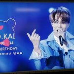 [카이] 종인이 생일 광고판