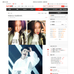 [EXO] 디오 이<b>사진</b> <b>대포</b> 지금도 살아있냐? 